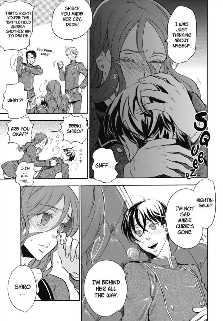 Houkago no Charisma Chapter 1 90